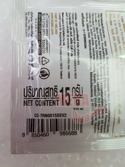 Lolane Keratin Repair Mask rear sachet showing net content 15g and barcode