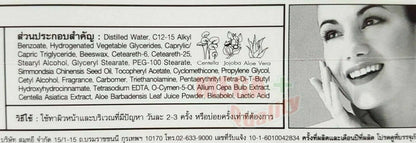 Smooth E Cream Ingredients and Product Information Label with Centella Aloe Vera
