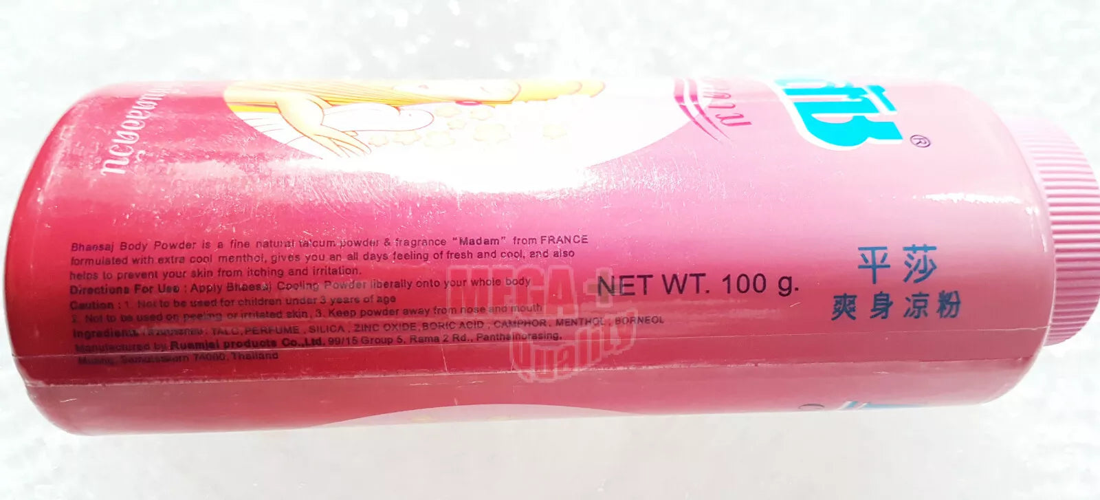 Top view of Babi Mild Sweety Pink Baby Powder bottle cap