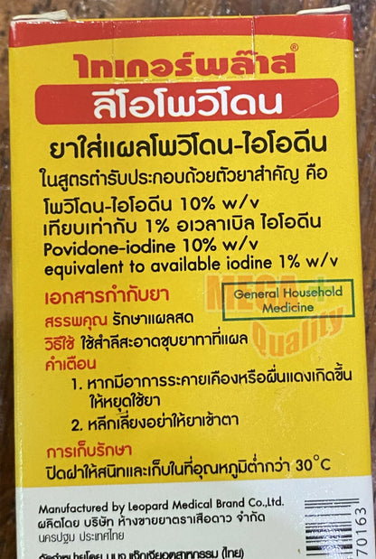 Leopovidone Povidone Iodine Solution 10 Percent product information label