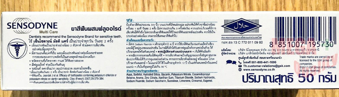 Sensodyne Multi Care Toothpaste 50g back packaging showing ingredients, fluoride content, barcode and manufacturer details