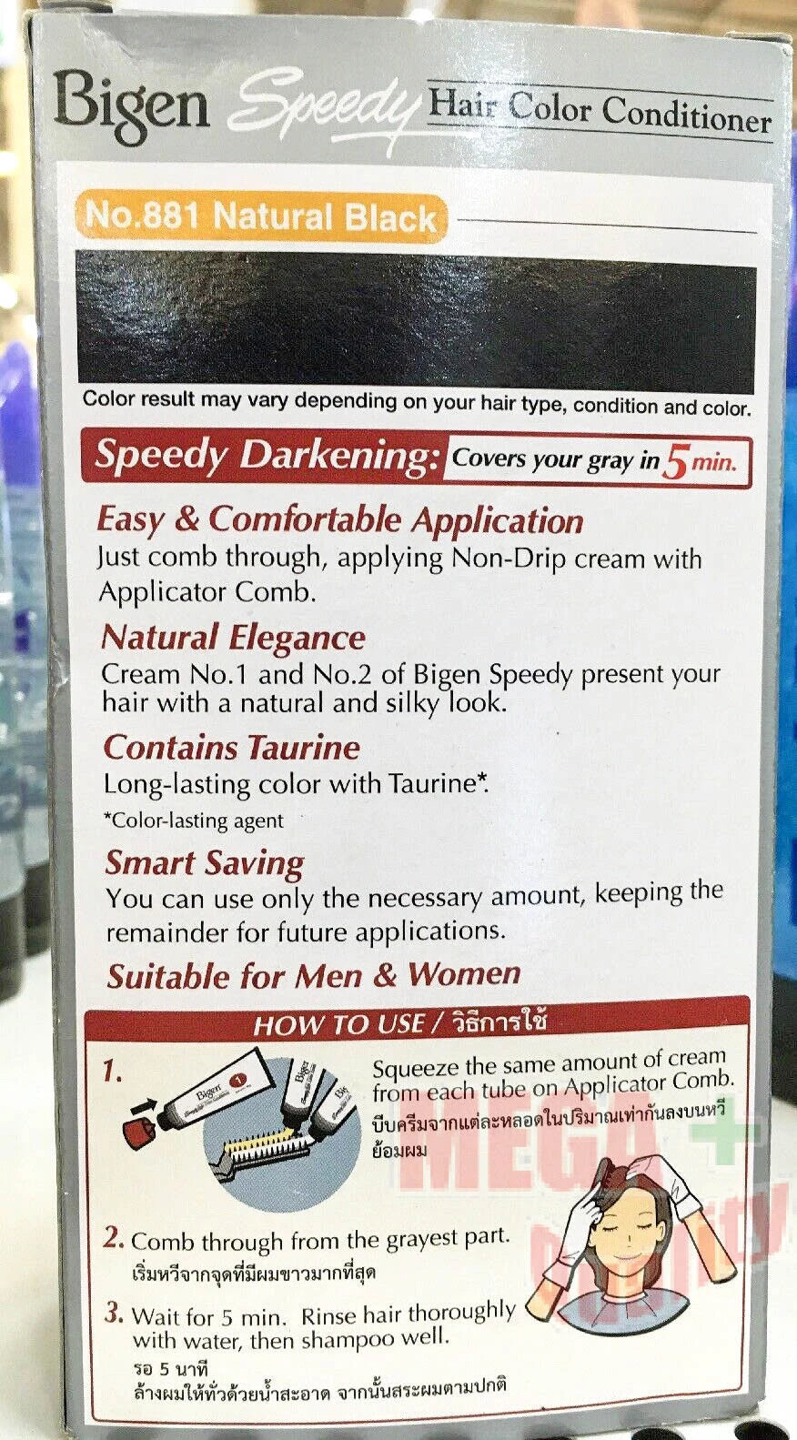 Back view of Bigen Speedy Hair Color Conditioner packaging with instructions and product description