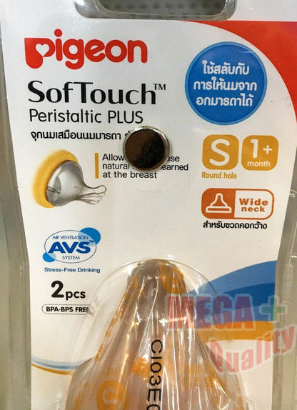 Pigeon SofTouch Nipple S wide neck bottle teat packaging close up