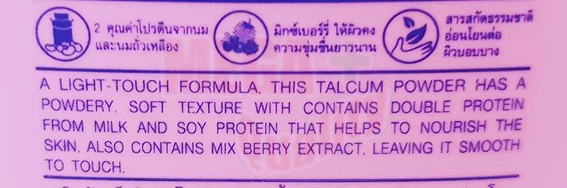 Babi Mild Double Milk Powder ingredients label close up