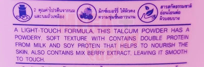 Babi Mild Double Milk Powder ingredients label close up