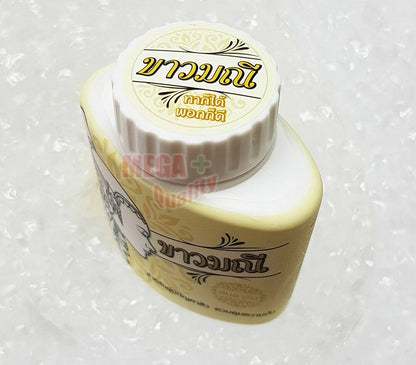 Khaomanee Facial Powder Thai herbal powder open lid texture inside container