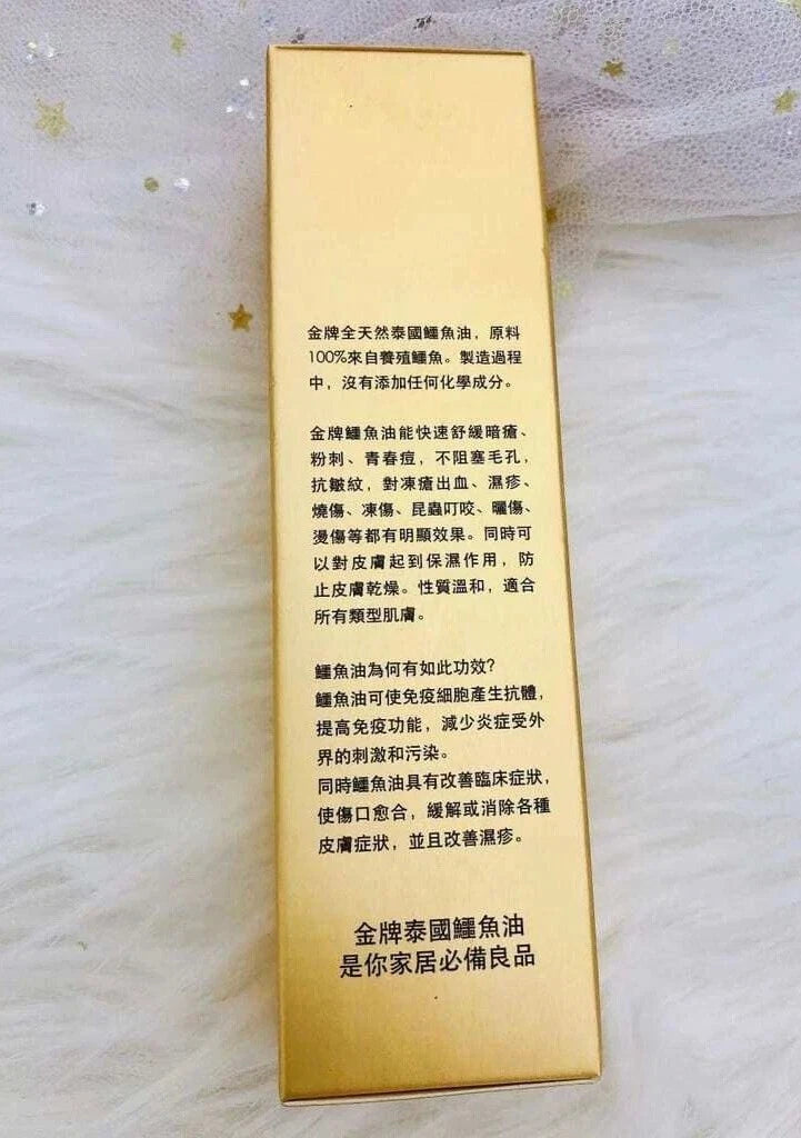 Golden Mountain Crocodile Oil box back label product information Thailand