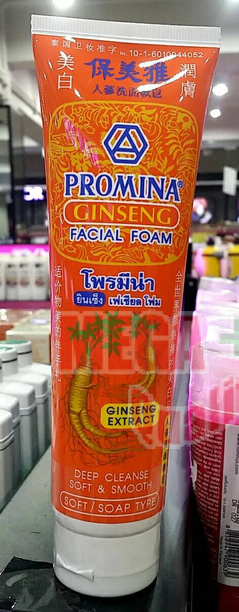 PROMINA Ginseng Facial Foam tube showcasing deep cleansing and soft smooth benefits in vibrant packaging.