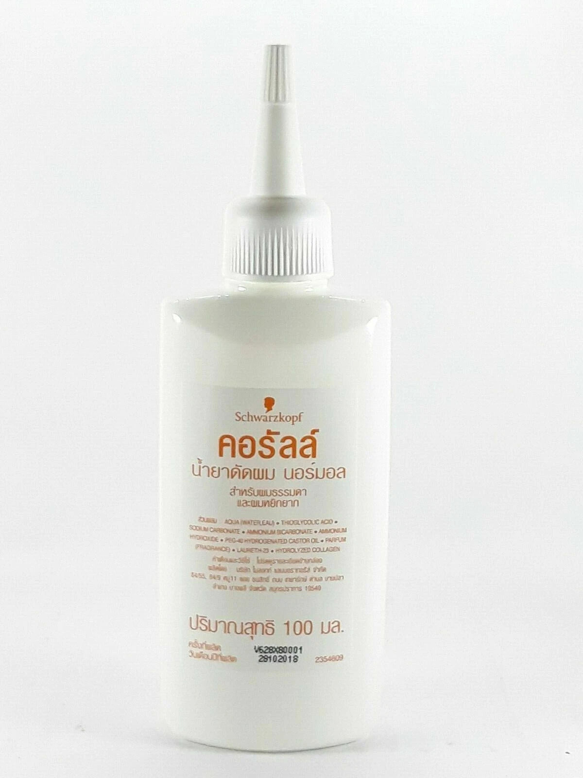 Schwarzkopf Coralle neutralizer bottle professional perm solution step two