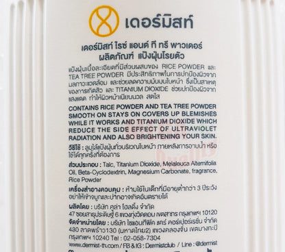 Dermist Rice Tea Tree Powder back label ingredients and usage