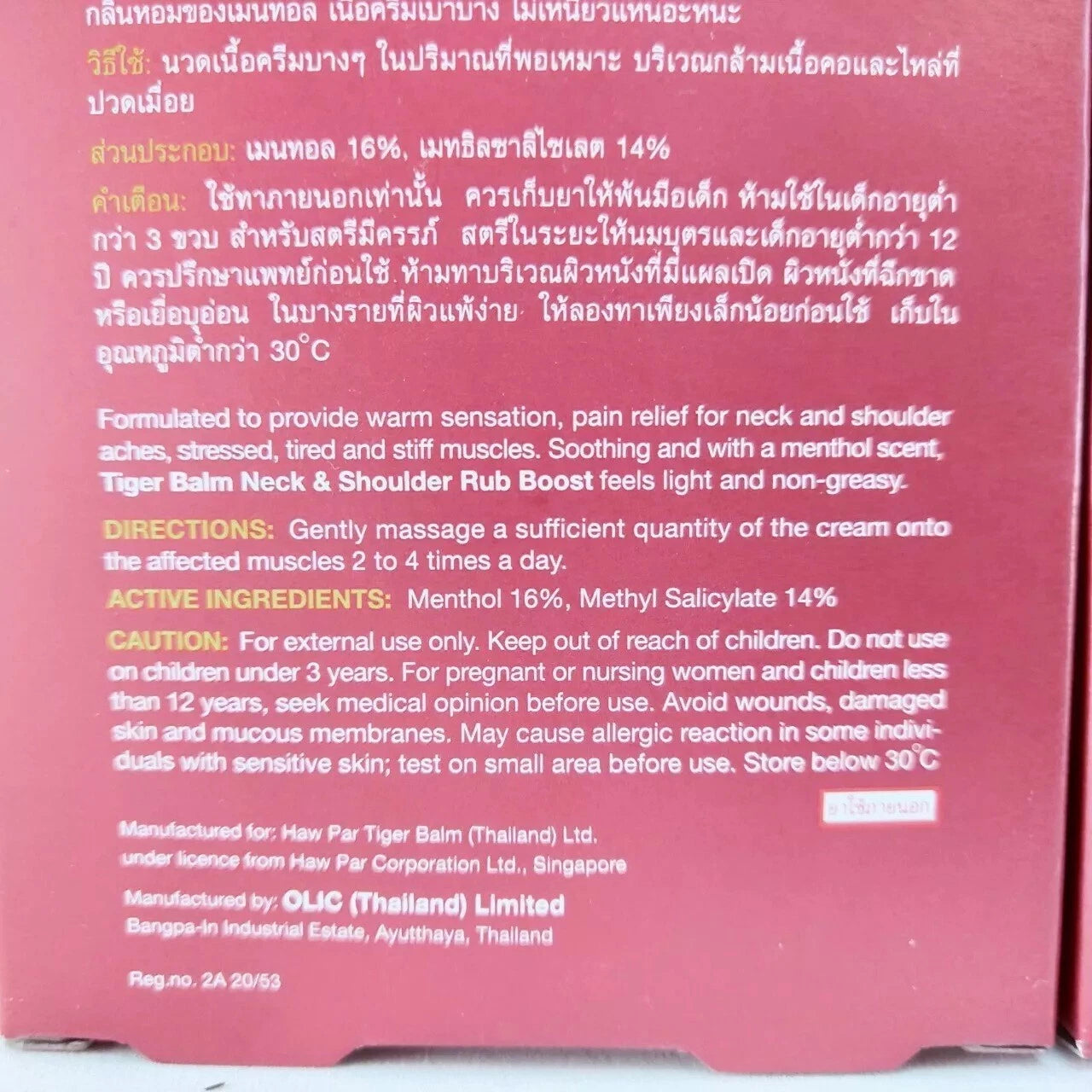 Tiger Balm Neck and Shoulder Rub Boost back label with ingredients and directions