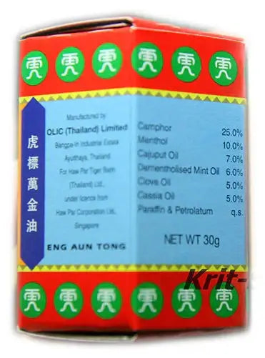 Tiger Balm Red pain relief balm 30g muscle pain relief Tiger Balm pain relief headache relief balm