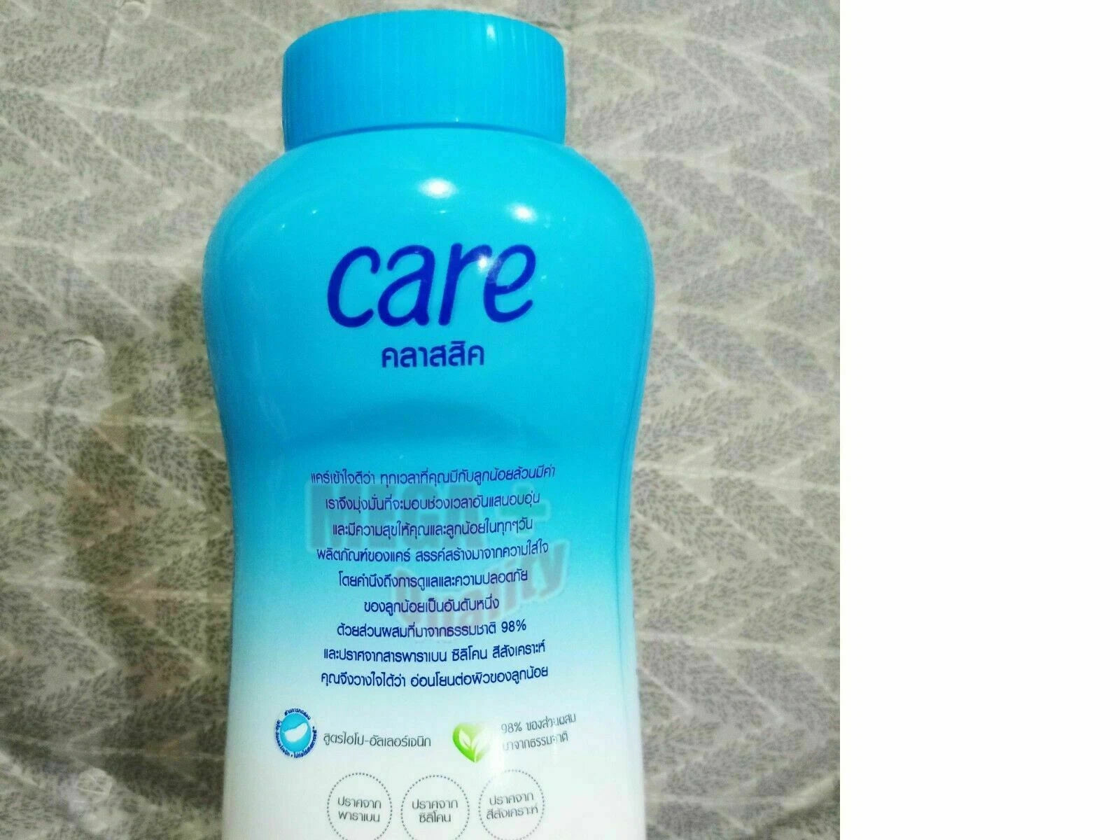 Care Classic Baby Powder Refill Pack Blue Packaging