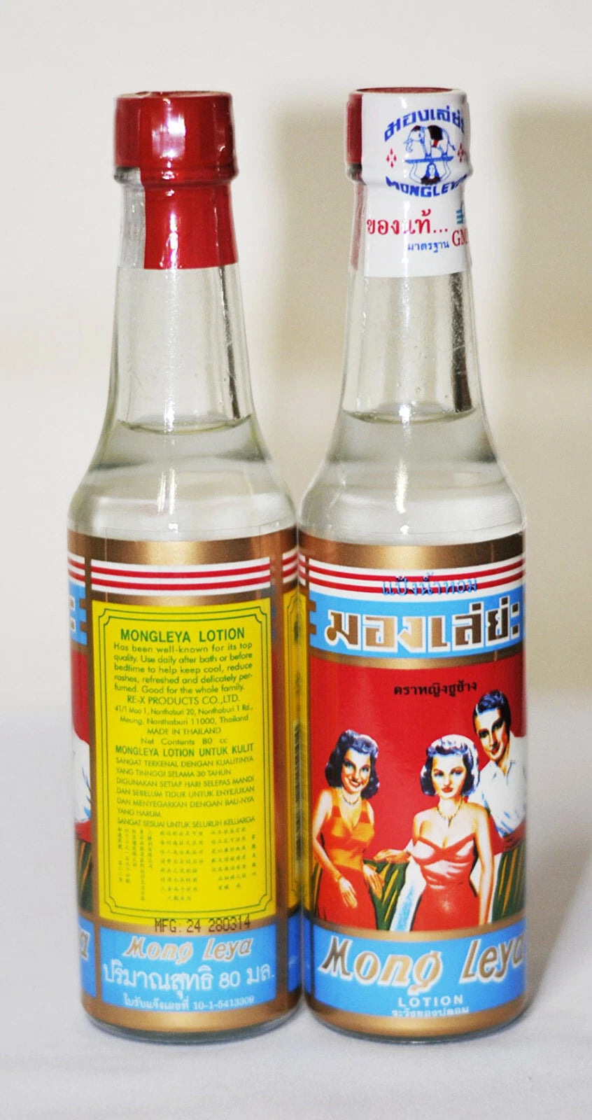 Mong Leya Lotion packaging with cooling liquid powder scent, traditional Thai product, 80ml bottle