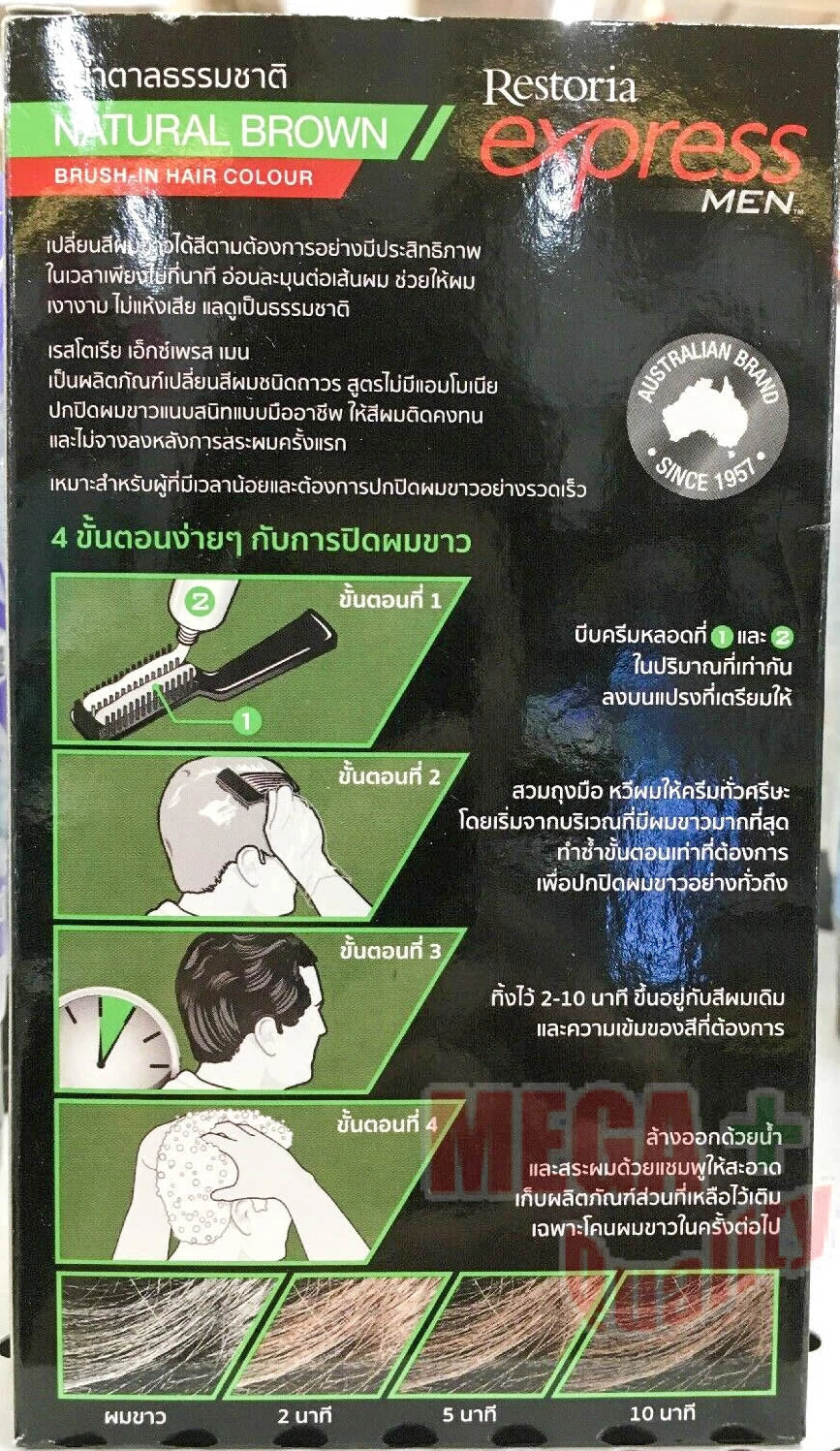 Open Restoria Express Men Hair Color kit showing tubes, brush, and instructions