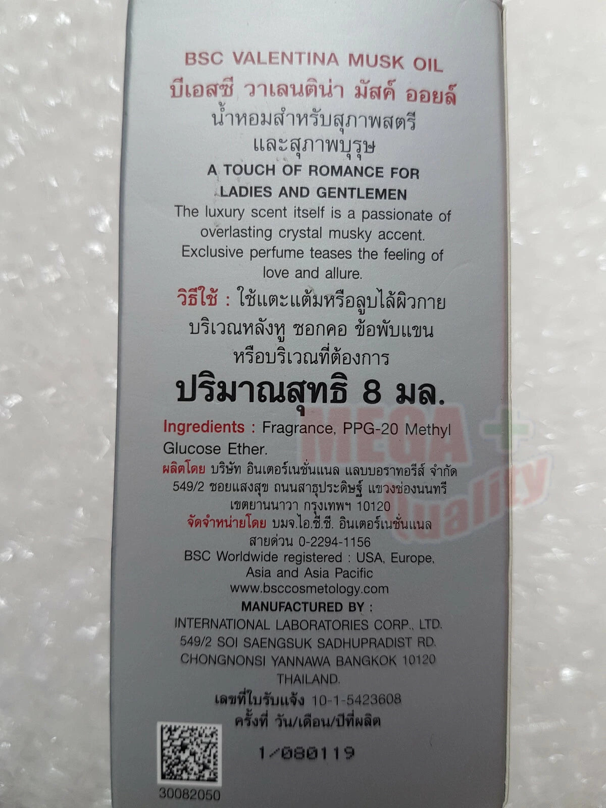 BSC Valentina Musk Oil packaging back label ingredients and product details