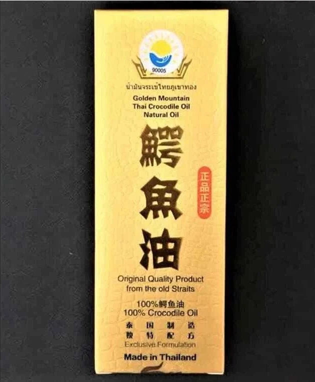 Golden Mountain Crocodile Oil front packaging Chinese label Thailand original