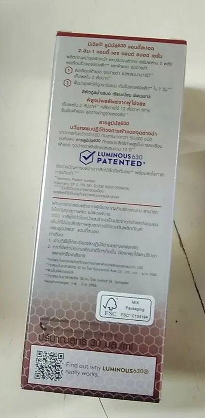 Nivea Luminous 630 Spot Serum bottle with ingredient and usage information label