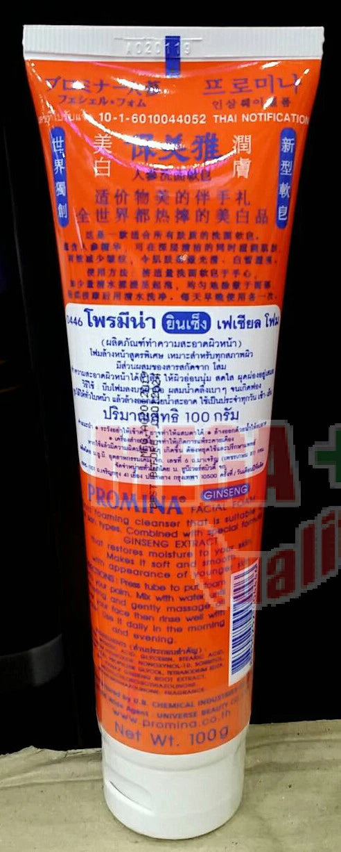 PROMINA Ginseng Facial Foam Soft Soap Type Facial Cleanser 100g