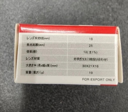 Canon 10x Magnifier product label and packaging back information