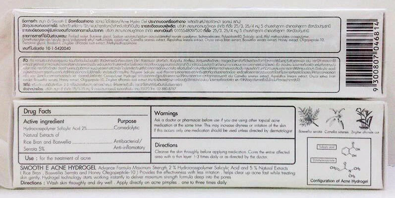 Smooth E Cream Vitamin E product back label with ingredient list and usage directions