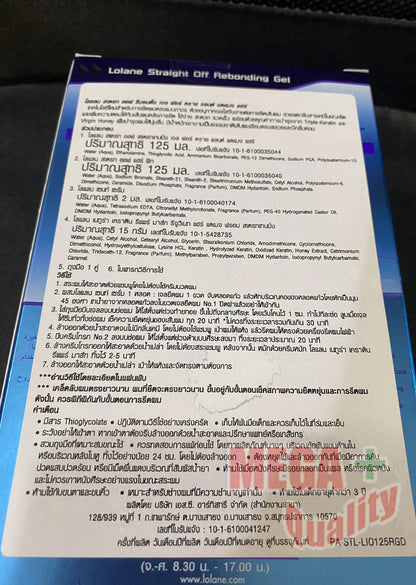 LOLANE Straight Off Rebonding Gel ingredients list and product description on packaging