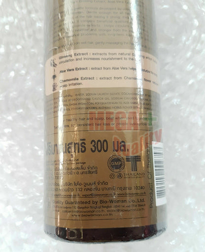 Bottom view of Biowoman Re Hare Shampoo 300ml bottle showing net weight and manufacturing details