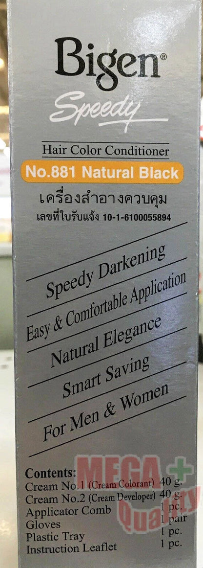 Side view of Bigen Speedy Hair Color Conditioner box with product details in English and Japanese