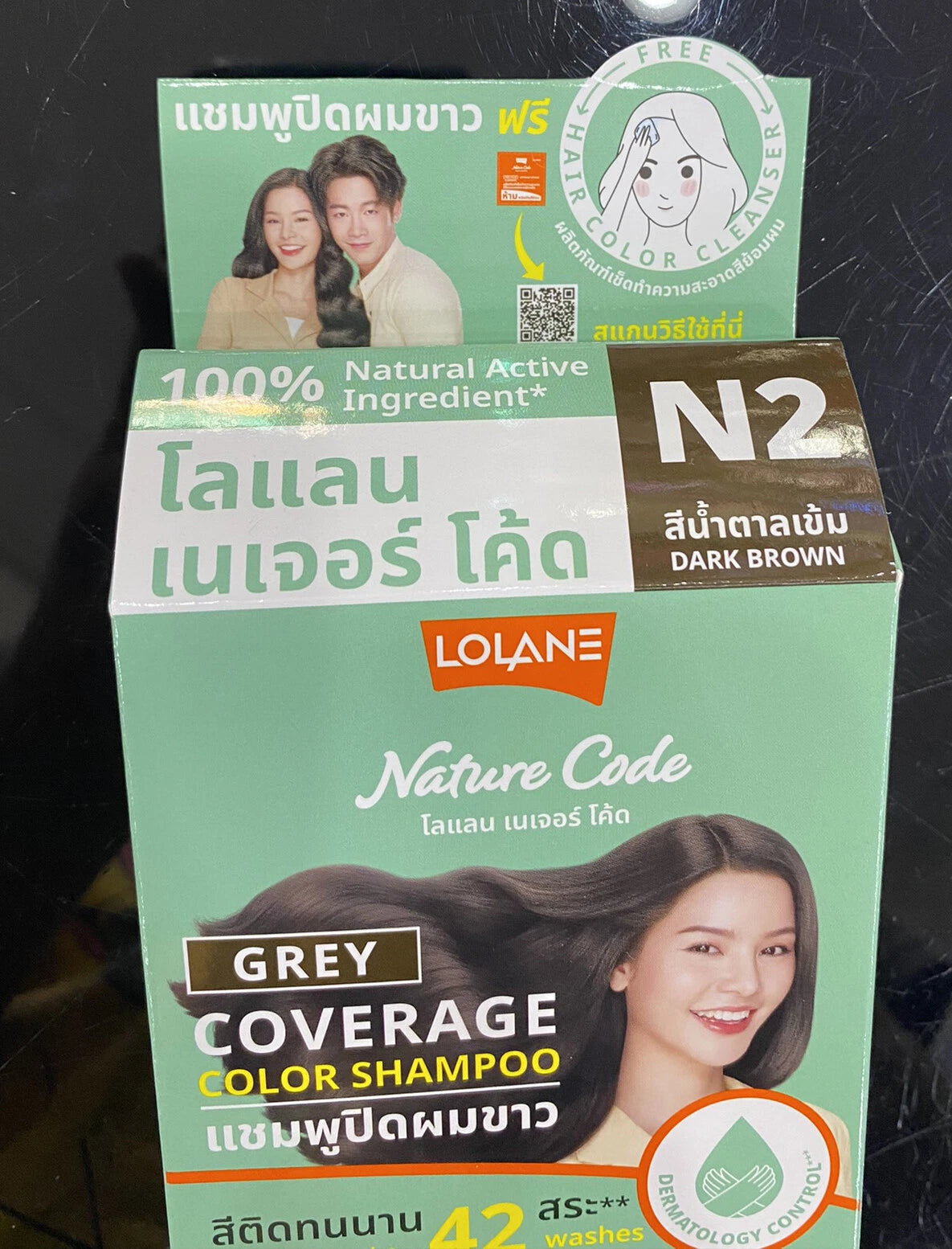 Lolane Nature Code N2 Dark Brown color shampoo product sachet and box display