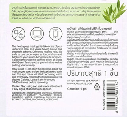 Baby Bright Heating Eye Mask Green Tea back packaging ingredients and instructions