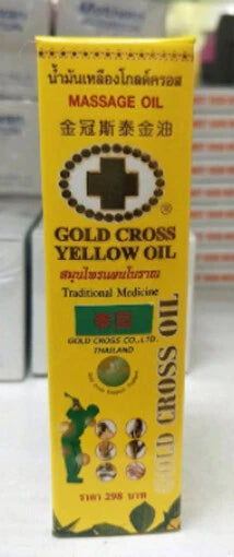 Gold Cross Yellow Oil 15ml Traditional Thai Herbal Massage for Pain Relief & Sprains