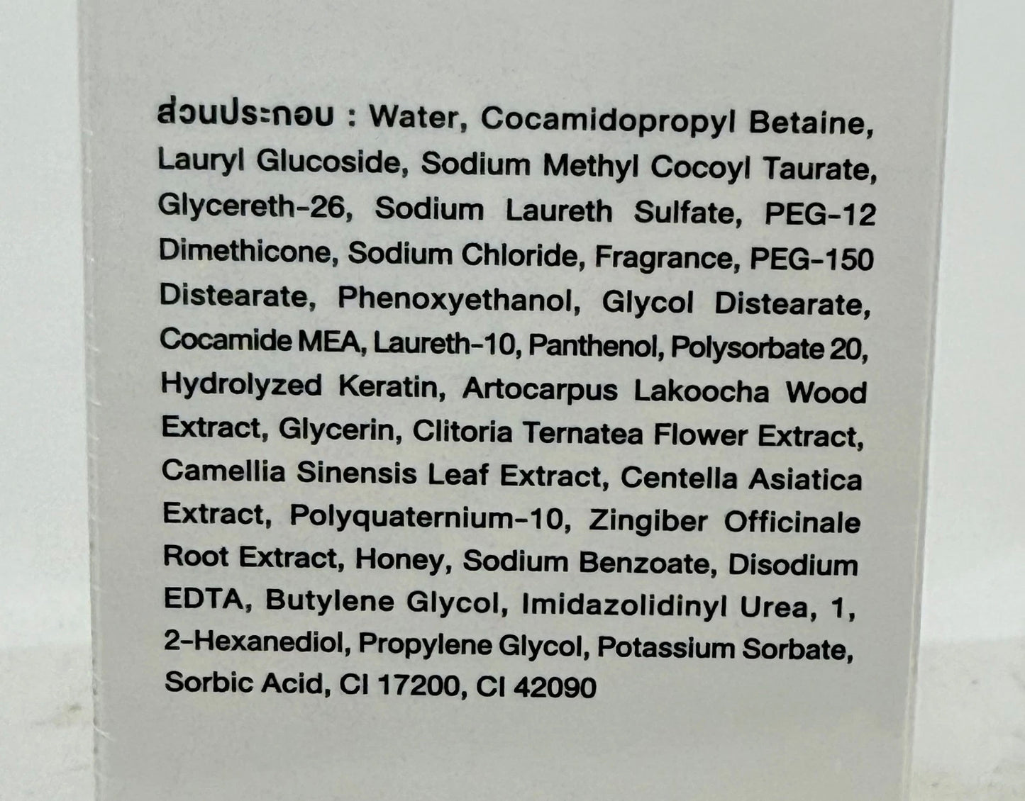 KHUNMAI Hair Fall Shampoo back label ingredients and product information