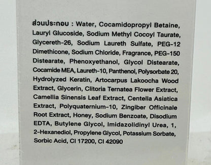 KHUNMAI Hair Fall Shampoo back label ingredients and product information