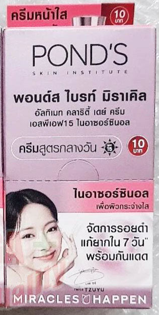 Ponds Bright Miracle Day Cream Ultimate Clarity SPF15 in sachets, designed for radiant skin with Niasorcinol, 6x5g.