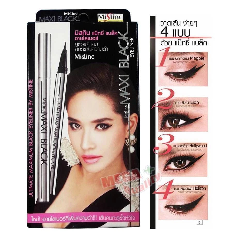 Mistine Maxi Black Ultimate Eyeliner Sharp Extreme with Acrylamides Copolymer