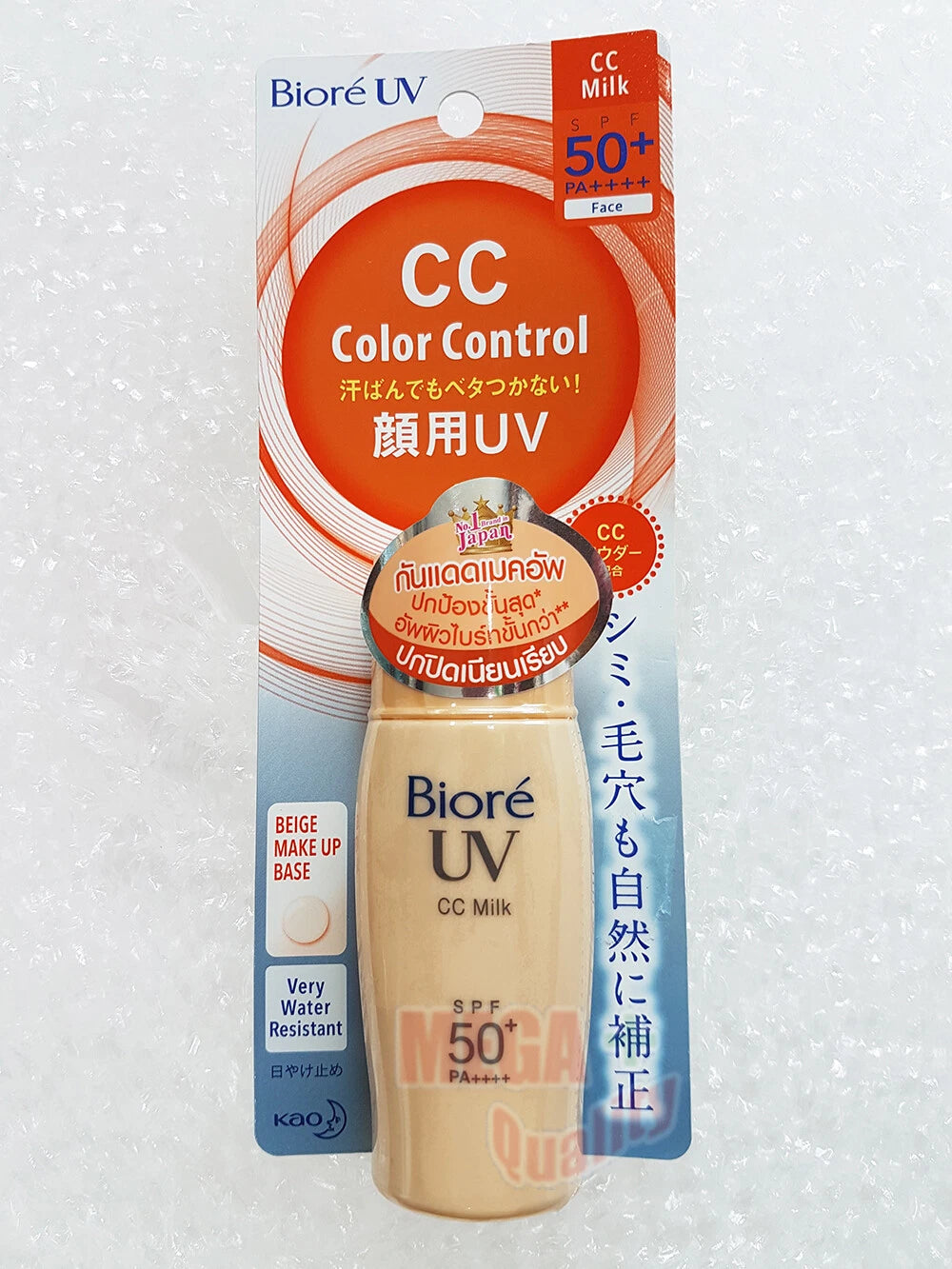 Biore UV CC Milk SPF50+ full product display with bottle and retail packaging for sunscreen makeup base