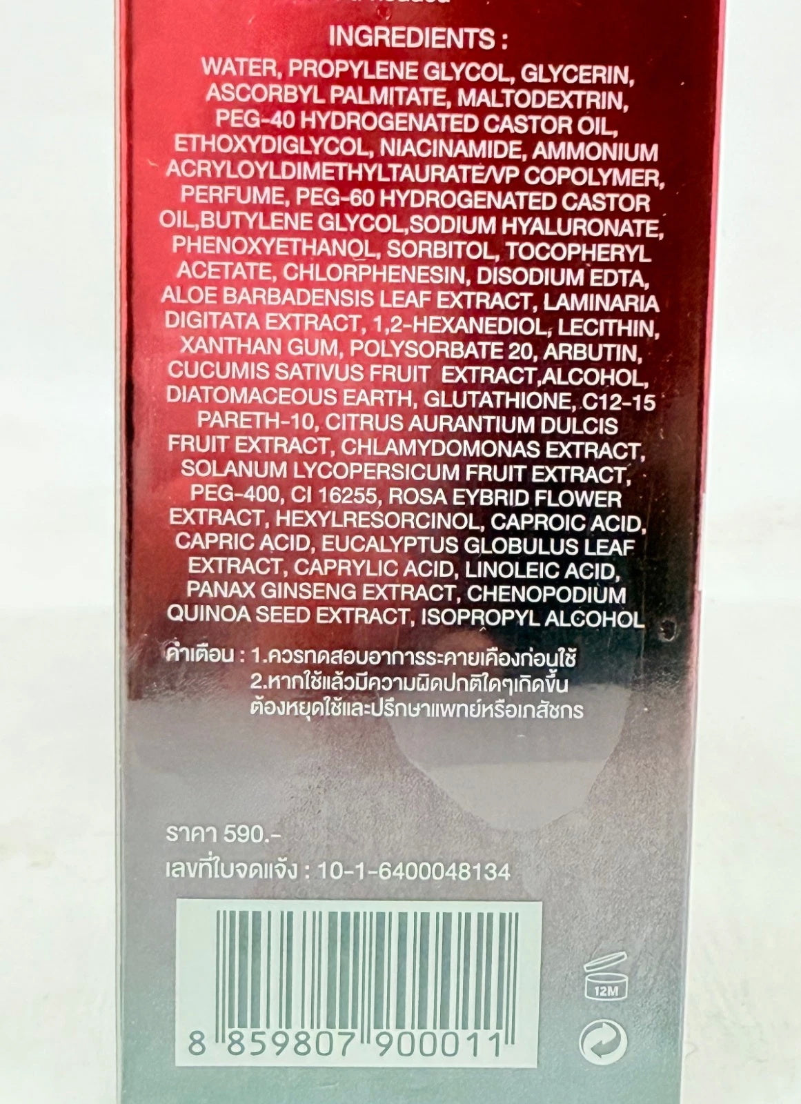 Elf Nano White Dose Serum back label with ingredients and usage instructions in Thai language