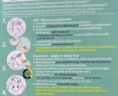 Lolane Nature Code N7 Coffee Brown usage instructions panel with hair application guide