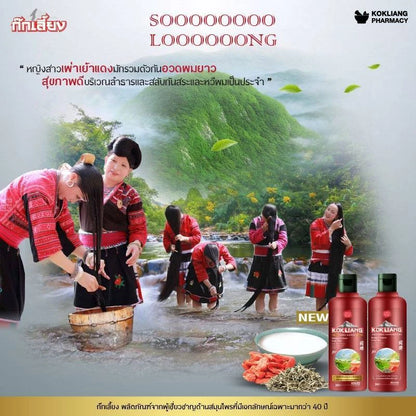 Kokliang Long Hair Herbal Shampoo traditional herbal hair care illustration scene
