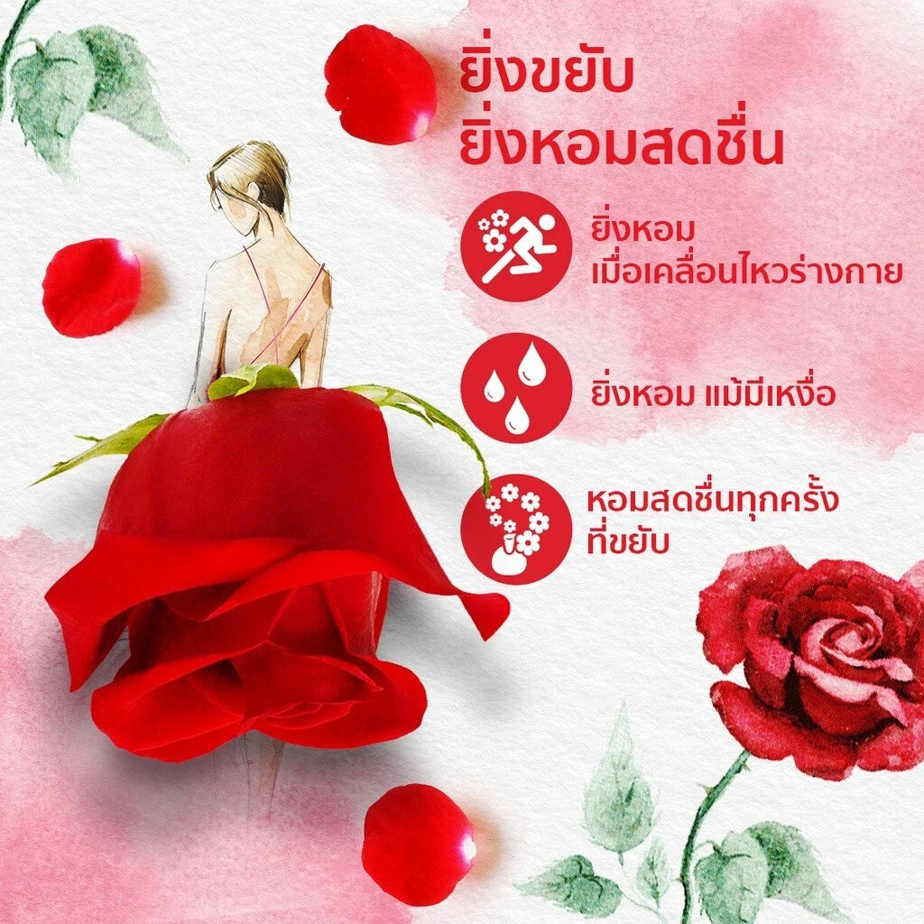 Downy Passion Fabric Softener rose and red flower fragrance concept image