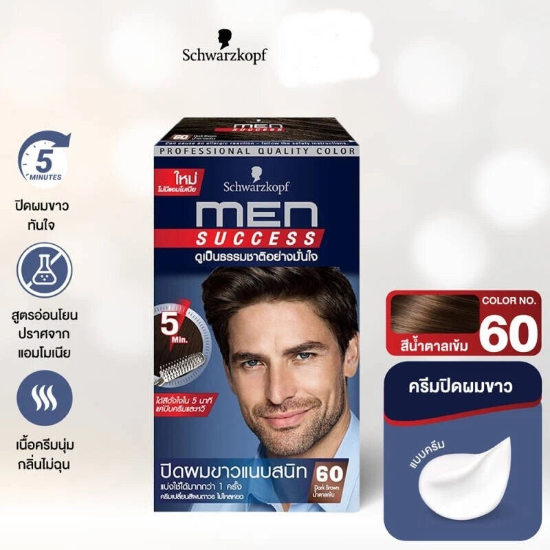 Schwarzkopf Men Success 60 Professional Hair Color Dark Brown 5 Minute kit contents