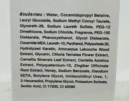 KHUNMAI Perfect Touch Spray full ingredient list printed on packaging