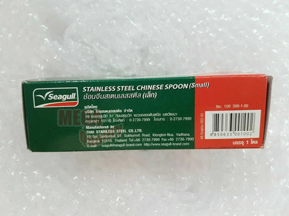 Seagull Stainless Chinese Spoon product packaging with barcode and details