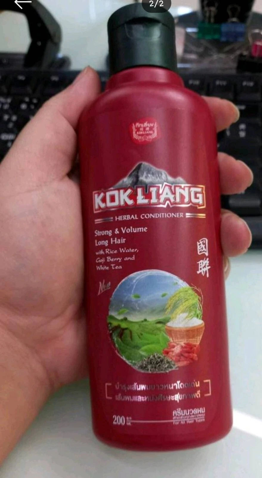 Kokliang Long Hair Herbal Shampoo bottle size comparison handheld view
