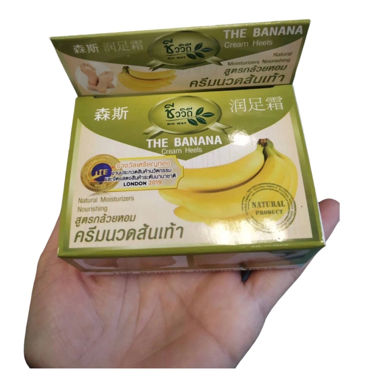Bio Way Banana Heel Cream box held in hand front packaging view