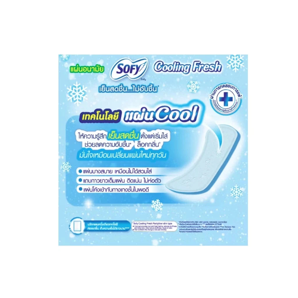 Sofy Cooling Fresh Pantyliner individual liner thin breathable scented daily use