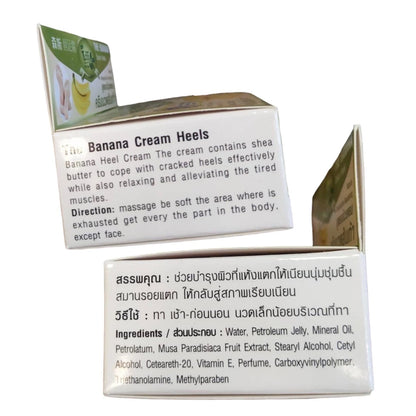 Bio Way Banana Heel Cream back packaging with ingredients and barcode