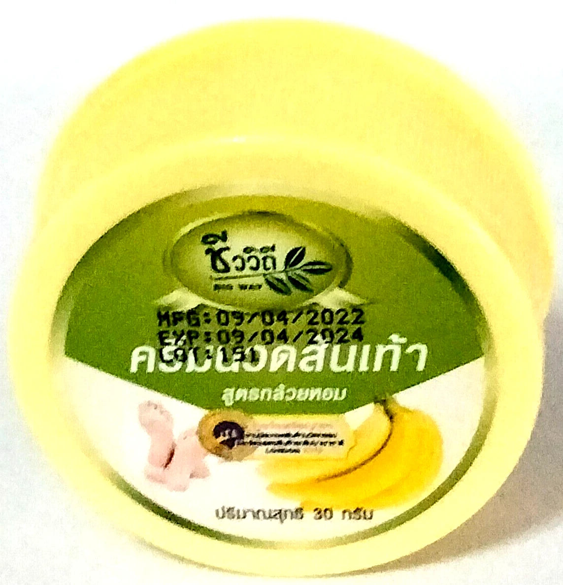 Bio Way Banana Heel Cream open jar with banana design lid and cream inside
