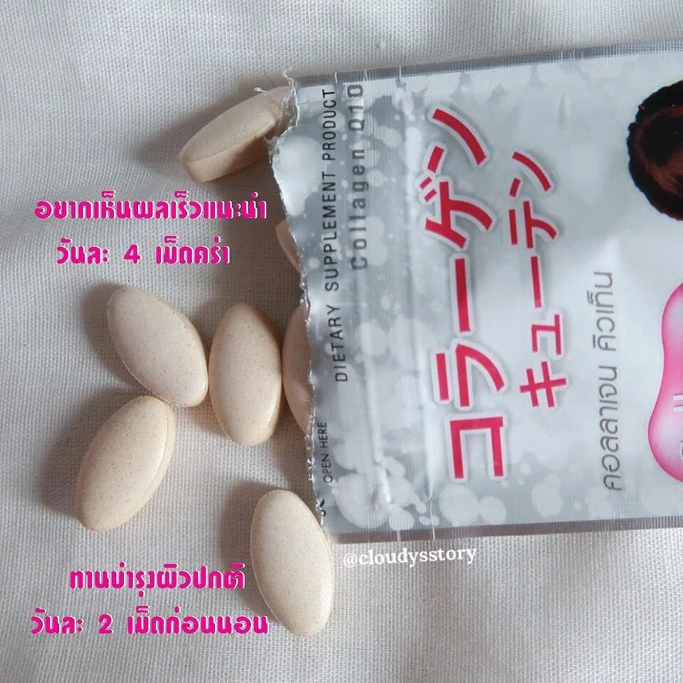 Vida Collagen Q10 sachet close up showing brand logo and Japanese text