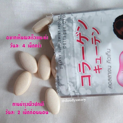 Vida Collagen Q10 sachet close up showing brand logo and Japanese text